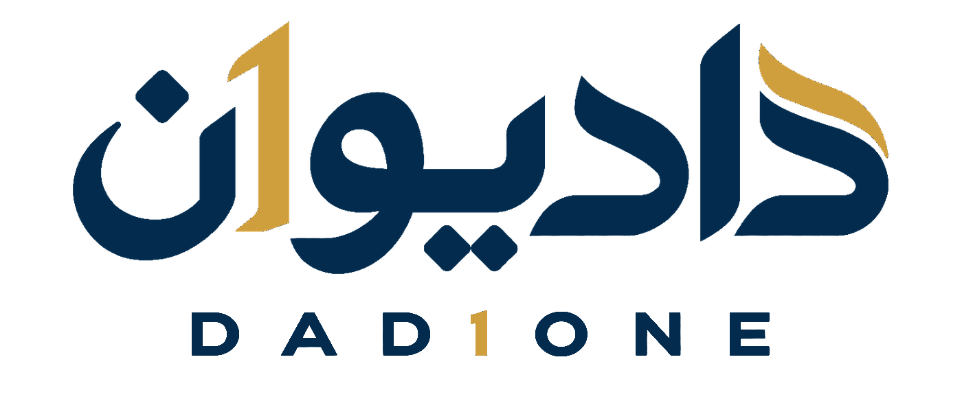دادیوان
